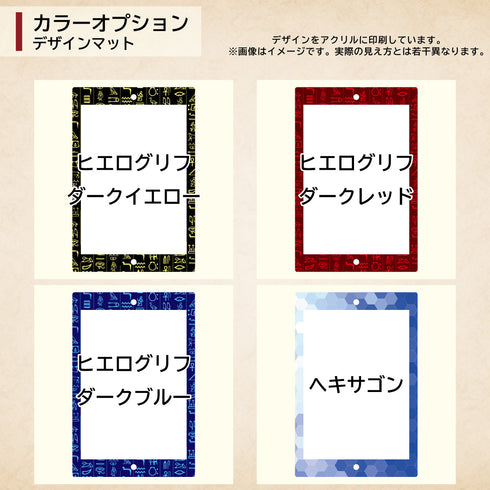 ネオジムマグネットtype 未開封パックver【連結】デザインマット
